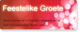 Season's Greetings